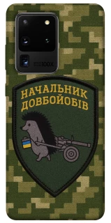 Чехол на Samsung Galaxy S20 Ultra Начальник фото 1 из 1