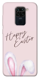 Чохол на Xiaomi Redmi Note 9 / Redmi 10X Easter ver.1 фото 1 з 1