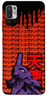 Чехол на Xiaomi Redmi Note 10 5G Евангелион фото 1 из 1