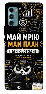 Чохол на Motorola Moto G60 Май План фото 1 з 1