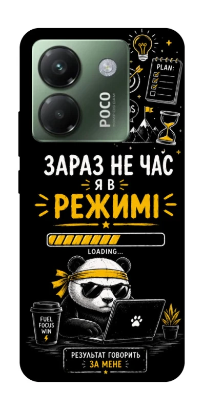 Чохол на Xiaomi Poco M7 pro 5G Work Mode фото 1 з 1