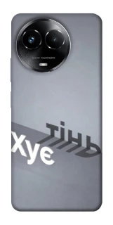 Чохол на Realme C67 4G Тінь фото 1 з 1