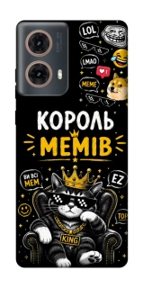 Чехол на Motorola Moto G85 Король мемів фото 1 из 1