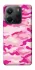 Чехол на Xiaomi Redmi Note 14 4G (Int. version) camouflage pink фото 1 из 1