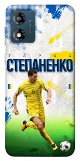 Чехол на Motorola Moto E13 Степаненко №6 фото 1 из 1