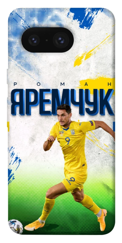 Чехол на Google Pixel 8 Яремчук №9 фото 1 из 1