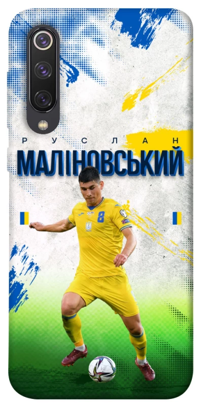 Чехол на Xiaomi Mi 9 SE Малиновский №8 фото 1 из 1