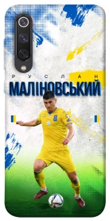 Чехол на Xiaomi Mi 9 SE Малиновский №8 фото 1 из 1