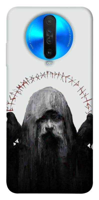 Чохол на Xiaomi Redmi K30 Одін фото 1 з 1