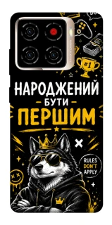 Чехол на ZTE Blade A56 Народжений бути Першим фото 1 из 1