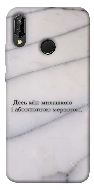 Чохол на Huawei P20 Lite Милашка фото 1 з 1