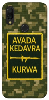 Чохол на Xiaomi Redmi 7 Avada Kedavra фото 1 з 1