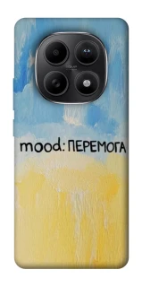Чохол на Xiaomi Redmi Note 15 5G Mood Peremoga фото 1 з 1