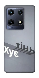 Чохол на Infinix Note 30 Pro Тінь фото 1 з 1