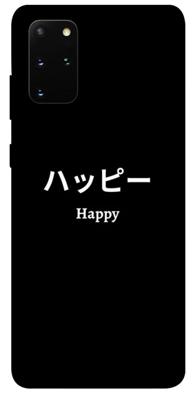 Чохол на Samsung Galaxy S20+ Japanese Happy фото 1 з 1