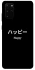 Чохол на Samsung Galaxy S20+ Japanese Happy фото 1 з 1