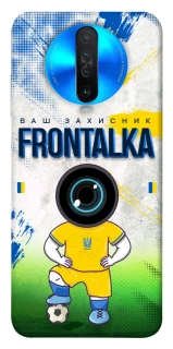 Чохол на Xiaomi Redmi K30 Фронталка №99 фото 1 з 1