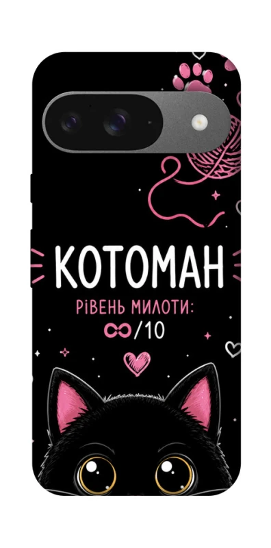 Чехол на Google Pixel 10 Котоман фото 1 из 1