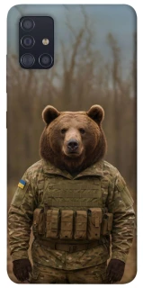 Чехол на Samsung Galaxy A51 Медведь защитник фото 1 из 1