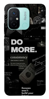 Чохол на Xiaomi Redmi 12C / Poco C55 Do more фото 1 з 1