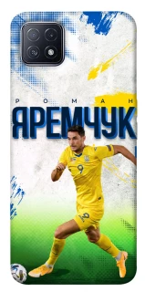 Чехол на Oppo A73 Яремчук №9 фото 1 из 1