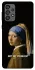 Чехол на Samsung Galaxy A73 5G Not My Problem фото 1 из 1