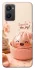 Чохол на Oppo A96 Dumpling ver.1 фото 1 з 1