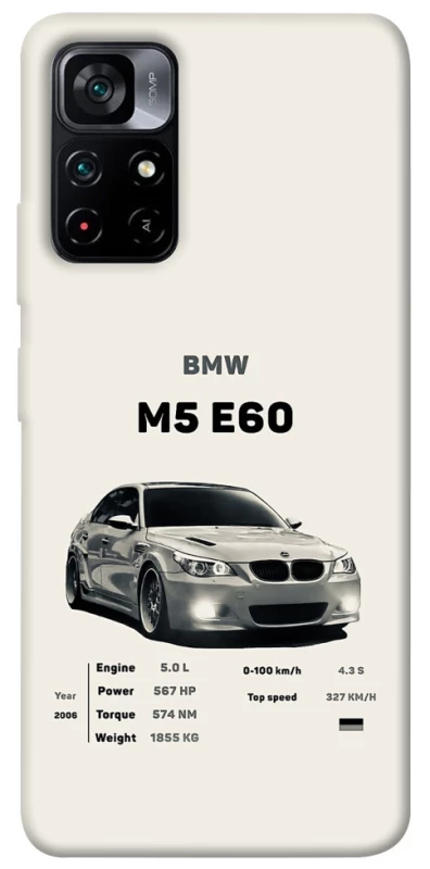 Чохол на Xiaomi Poco M4 Pro 5G BMW M5 E60 фото 1 з 1