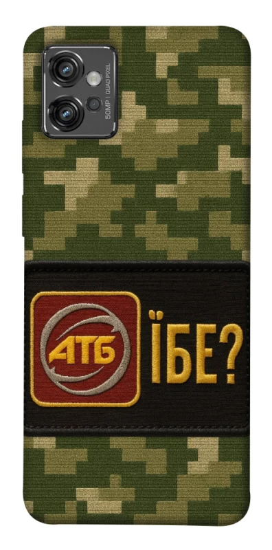 Чохол на Motorola Moto G32 Абб фото 1 з 1