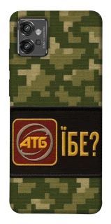 Чехол на Motorola Moto G32 Абб фото 1 из 1