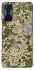 Чохол на Xiaomi Redmi K50 Gaming camouflage v5 фото 1 з 1
