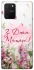 Чехол на Samsung Galaxy S10 Lite Mother's Day ver.3 фото 1 из 1