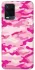 Чехол на Oppo A54 4G camouflage pink фото 1 из 1