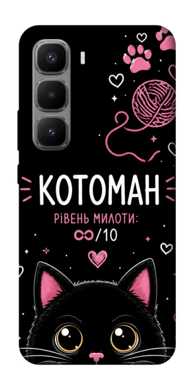 Чехол на Infinix Hot 60 Pro+ Котоман фото 1 из 1
