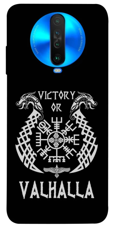 Чохол на Xiaomi Poco X2 Victory or Valhalla фото 1 з 1