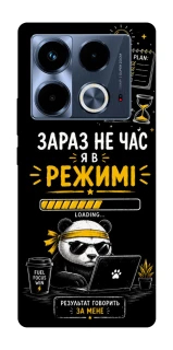 Чохол на Infinix Note 40 4G Work Mode фото 1 з 1
