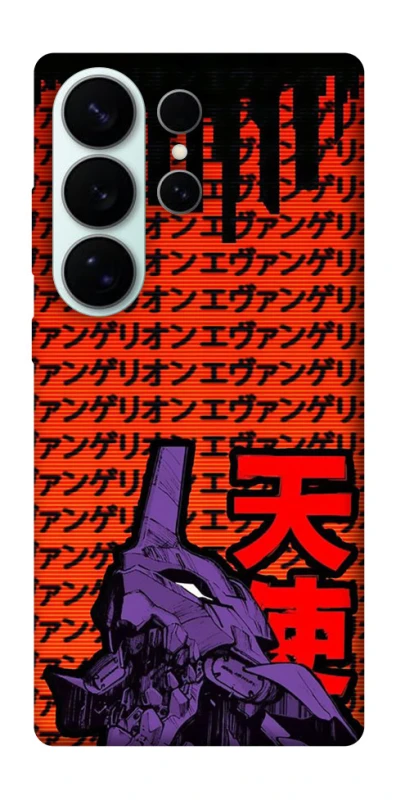 Чохол на Samsung Galaxy S26 Ultra Євангеліон фото 1 з 1