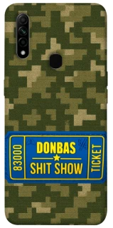 Чехол на Oppo A31 Donbas ticket фото 1 из 1
