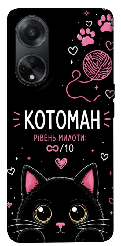 Чехол на Oppo A58 4G Котоман фото 1 из 1