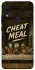 Чехол на Xiaomi Redmi Note 7 / Note 7 Pro / Note 7s Cheat Meal фото 1 из 1