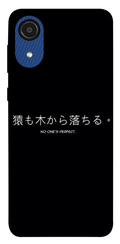 Чохол на Samsung Galaxy A03 Core Japanese Perfect фото 1 з 1