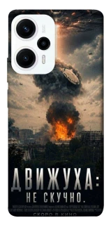 Чехол на Xiaomi Poco F5 / Note 12 Turbo Moscow never sleeps фото 1 из 1