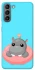 Чехол на Samsung Galaxy S21 Adopt Me Hippo Floatie фото 1 из 1