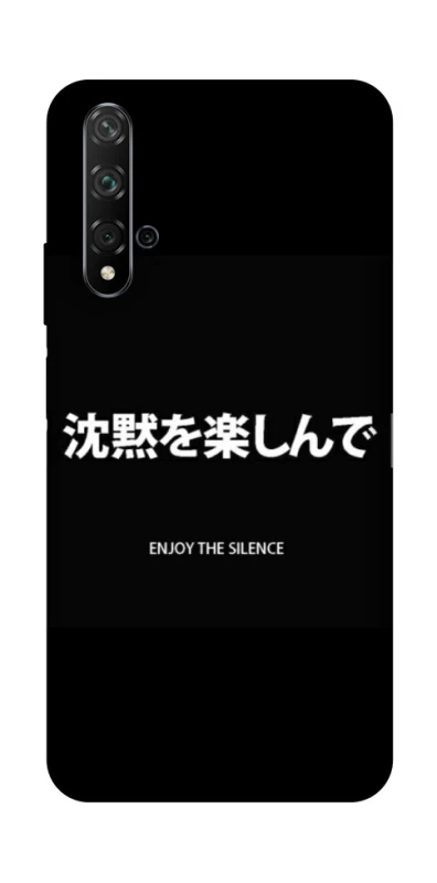 Чехол на Huawei Honor 20 / Nova 5T Japanese Silence фото 1 из 1