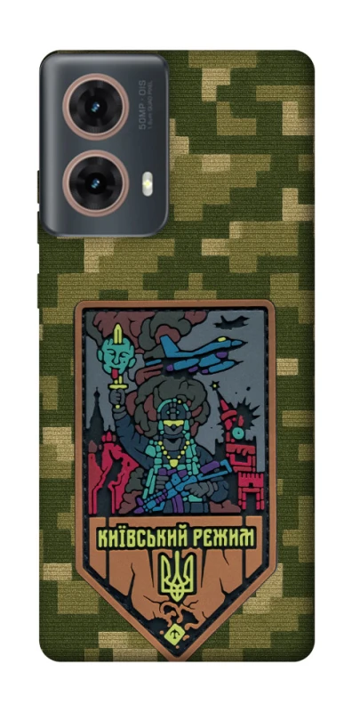 Чехол на Motorola Moto G85 Киевский режим фото 1 из 1