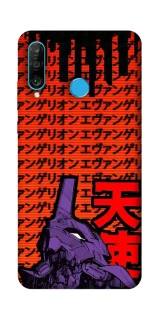 Чохол на Huawei P30 lite Євангеліон фото 1 з 1