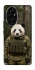 Чохол на Honor 200 Панда захисник фото 1 з 1