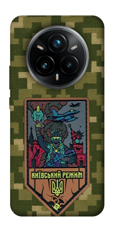 Чехол на Realme 14 Pro+ Киевский режим фото 1 из 1