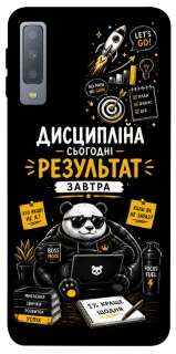 Чохол на Samsung A750 Galaxy A7 (2018) Дисципліна фото 1 з 1