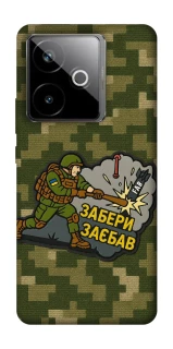 Чехол на Realme GT 7T Возьми с собой фото 1 из 1